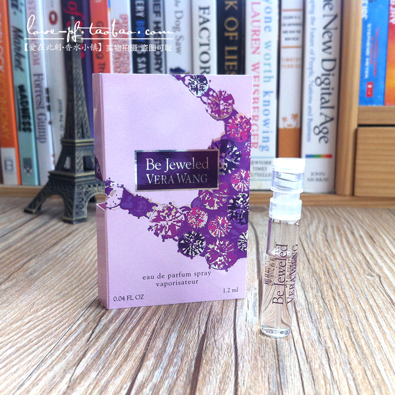 Vera Wang/王维拉王薇薇 紫钻晶迷 女士试管香水小样1.2ml 淡香精