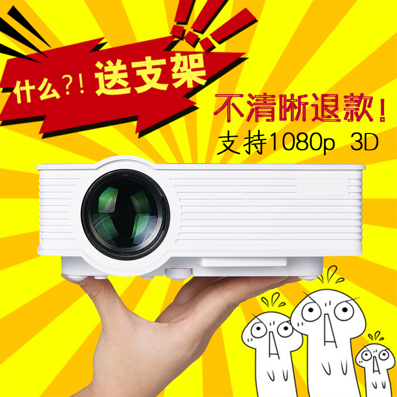 轰天炮家用投影仪高清智能3D无线wifi微型便携手机投影机1080P
