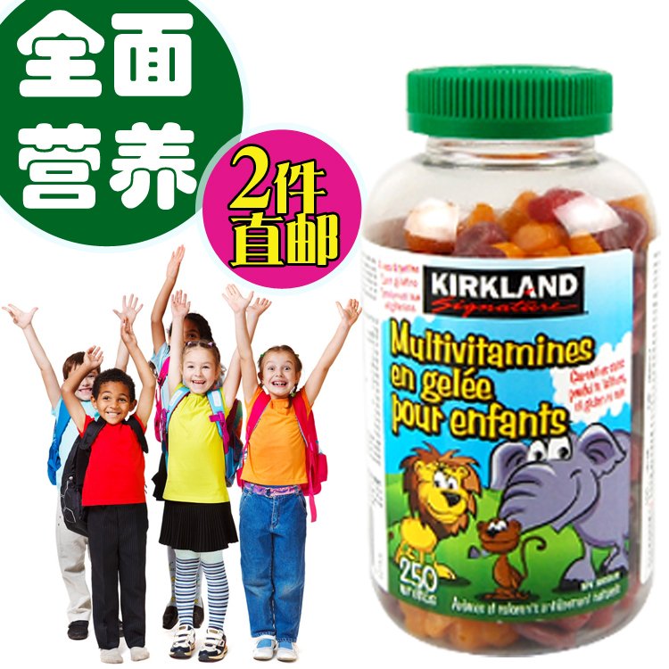 加拿大直邮kirkland可兰儿童综合复合维生素软糖250粒全面营养