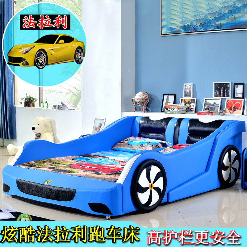 儿童床带护栏小孩单人床女孩公主卡通汽车床1.5米1.2米真皮床男孩