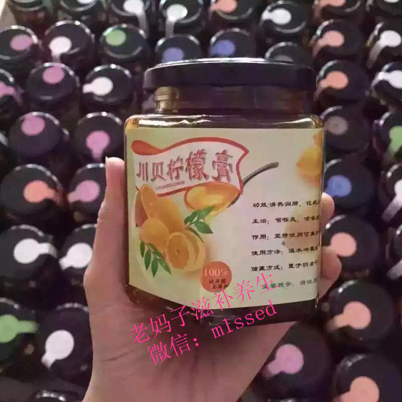 包邮纯手工制作川贝柠檬膏清热化痰中药材冰糖炖柠檬纯天然零添加