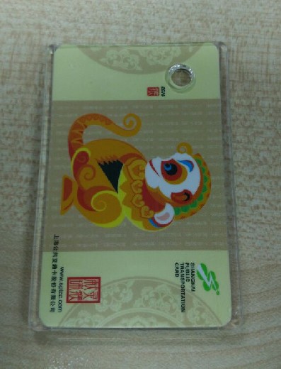 上海交通卡：迷你卡有机玻璃卡套（折边后使用）（厚度比较薄）