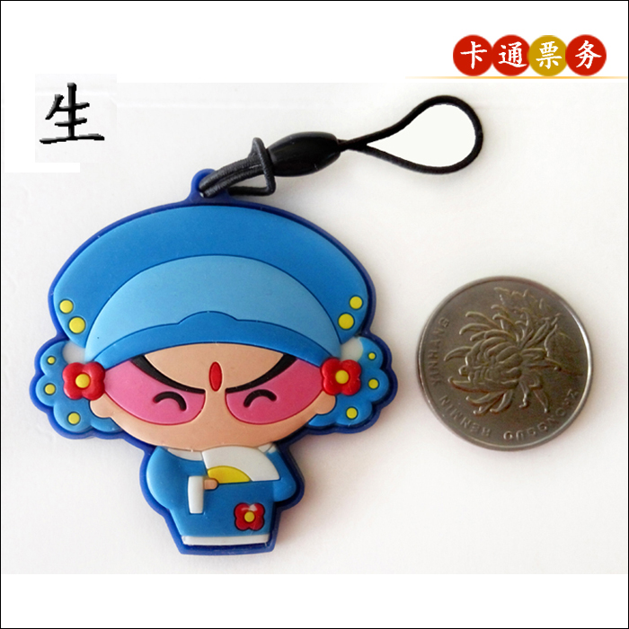交通卡迷你公交卡纪念卡异形卡地铁卡上海公共交通通用