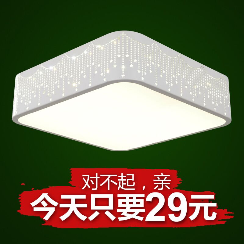 LED吸顶灯客厅灯具大气现代简约长方形正方形遥控调光书房卧室灯