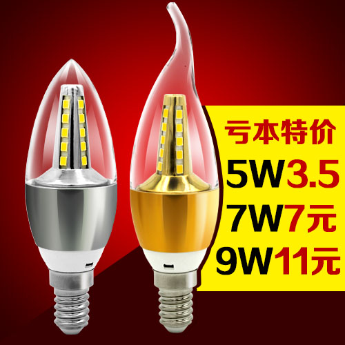 LED蜡烛灯泡e14小螺口超亮led灯泡5w7WE27尖泡拉尾蜡烛节能灯泡