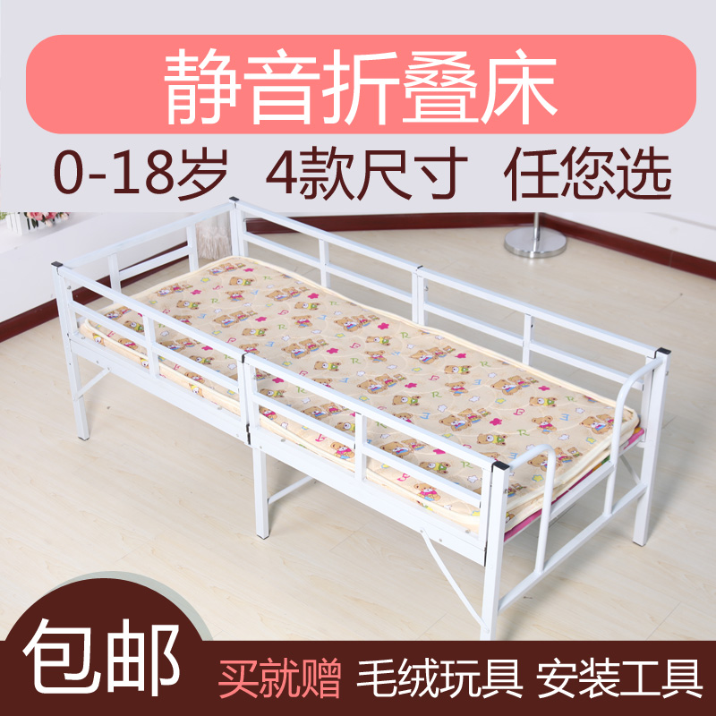 简易便携式折叠床加固铁床男女孩儿童床带护栏木板单人床家用小床