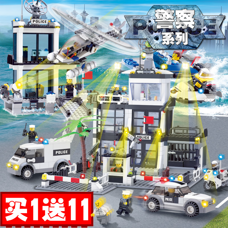 益智拼插积木城市警察局兼容乐高组装拼装玩具军事男孩8-10-12岁