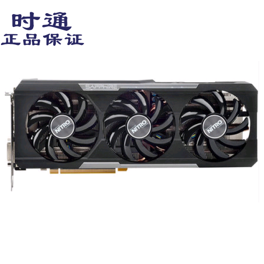 包邮 蓝宝石R9 390 8G D5 超白金 OC 开核版 游戏显卡/开核390X