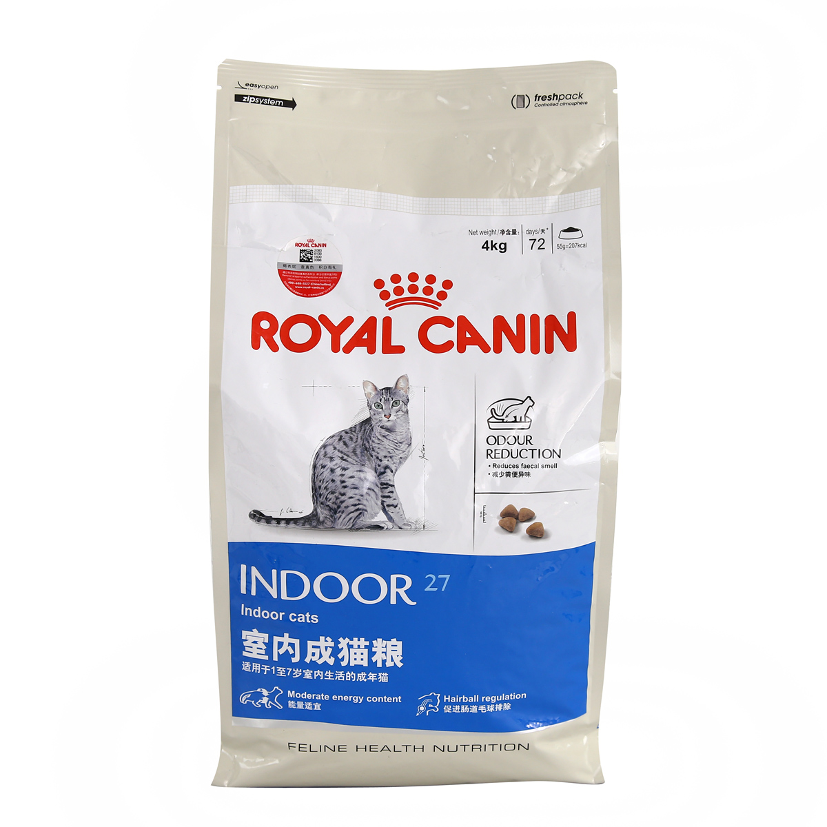 法国皇家猫粮i27室内成猫猫粮4kg 去毛球成猫粮 包邮
