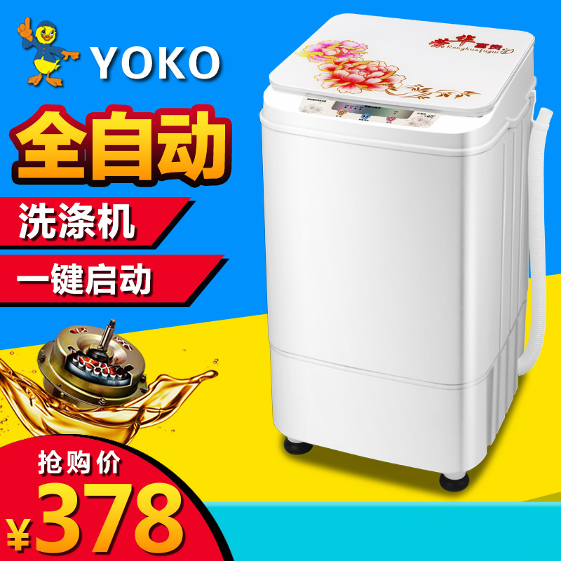 新品包邮单筒5kg公斤大容量迷你洗衣机半全自动送不锈钢脱水桶