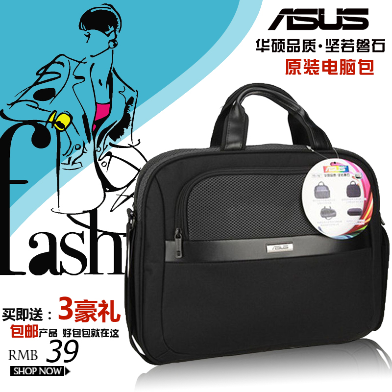 华硕原装电脑包14寸15寸15.6寸联想男女士单肩手提斜跨笔记本包邮