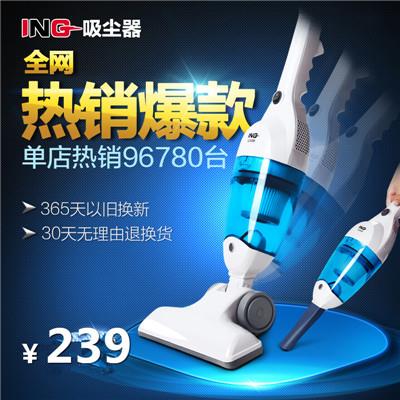新款吸尘器 家用 超静音 FC8766VC34J-09C 自动 智能 迷你 小型手