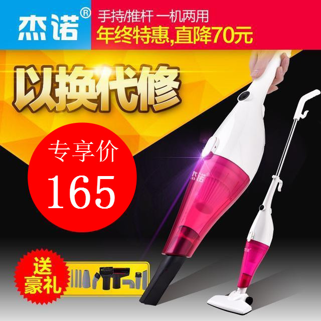 e吸尘器 家用除螨 超静音MC-CL521智能扫地机  家用 小型静音-