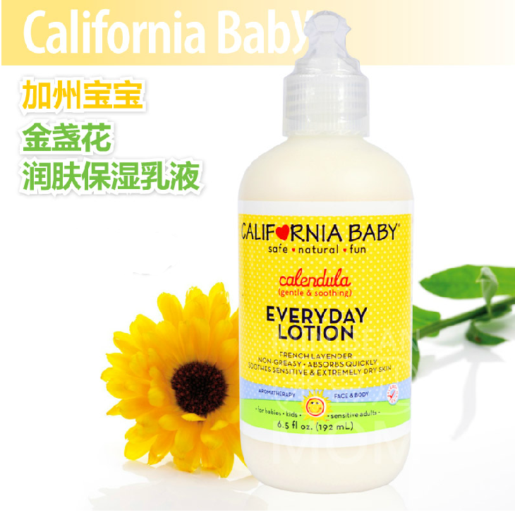 加州宝宝 金盏花婴儿滋润乳液保湿防shi zhen痱子192ml 现货包邮