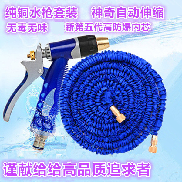 中昂洗车水枪套装高压伸缩水枪家用刷车器汽车洗车水管工具浇花软