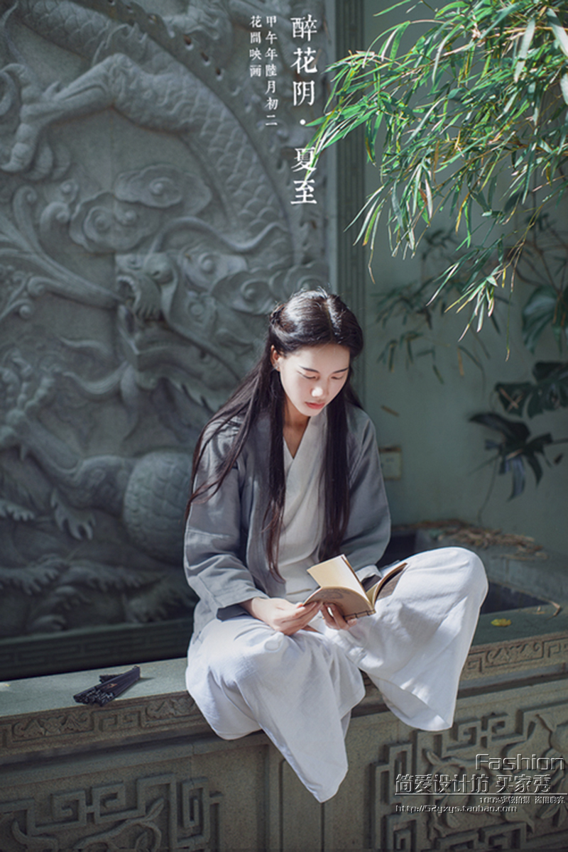 简爱  张辛苑 汉服 素儿 白色中衣
