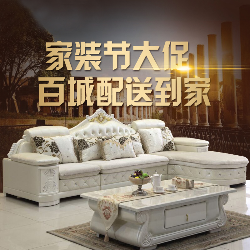 简约欧式沙发组合后现代法式转角田园客厅实木大小户型皮布艺沙发