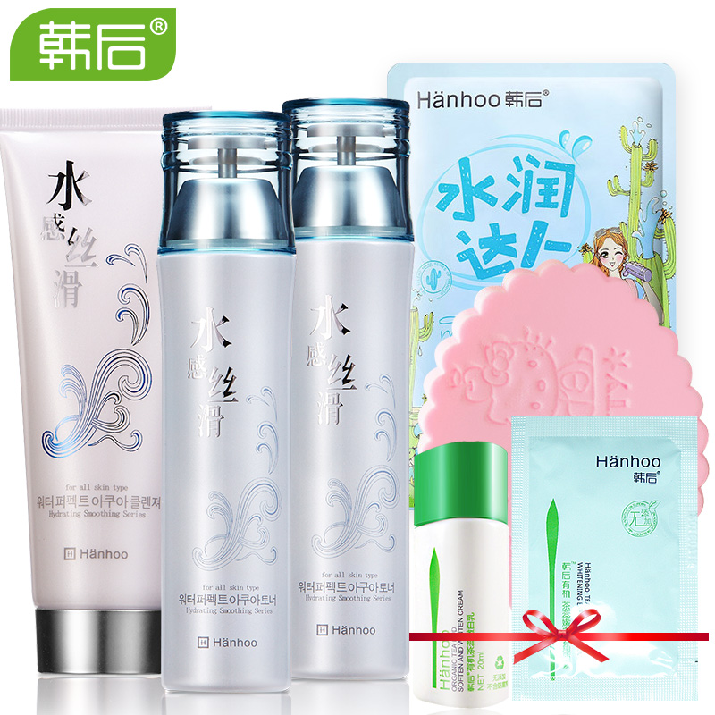 韩后水感丝滑化妆品套装正品舒缓水乳霜奶护肤品净白补水保湿滋润