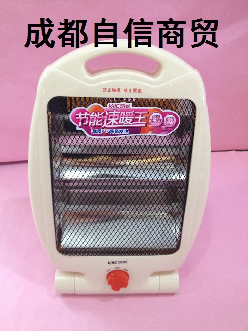 正品凯悦 电暖气节能小太阳取暖器大号家用电暖器浴室防水暖风机