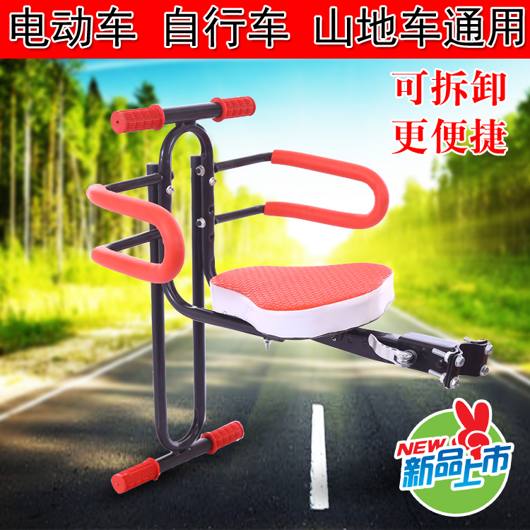 山地车单车自行车电动车前置座椅儿童小孩宝宝安全座椅快拆前座椅