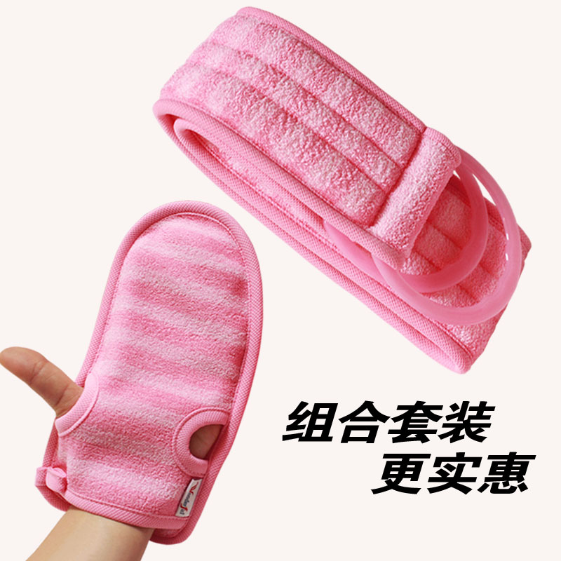 免搓澡巾长条洗澡巾搓背手套双面丝瓜浴擦拉背条搓泥去角质韩国